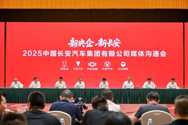 股票场外配资 谁将成为重庆汽车“第一人”