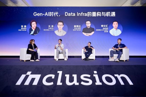 比较好的股票配资平台 模型之变如何引发数据质变？专家：数据与AI双引擎驱动智能未来