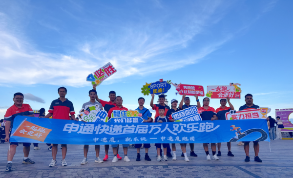 比较好的股票配资平台 用脚步传递温暖！西区街道申通快递员奔跑解锁百万关爱基金