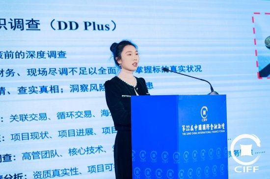 北京股票配资官网 颐信科技洪晓彤：解决金融开源网络情报的最佳方案是“人工智能+智能人工”模式